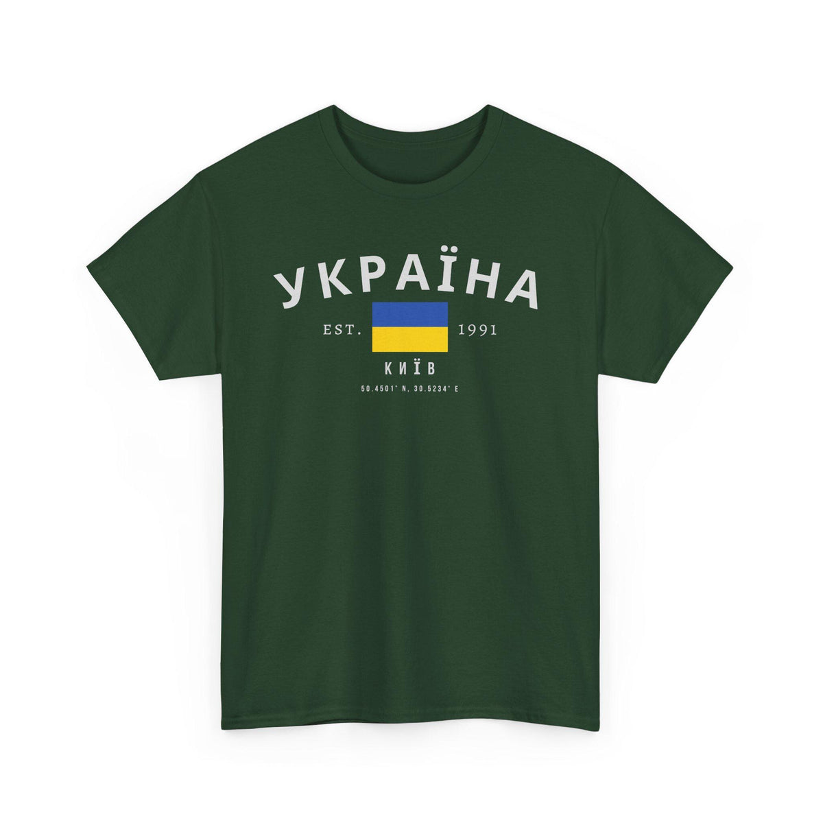 Ukraine T-Shirt