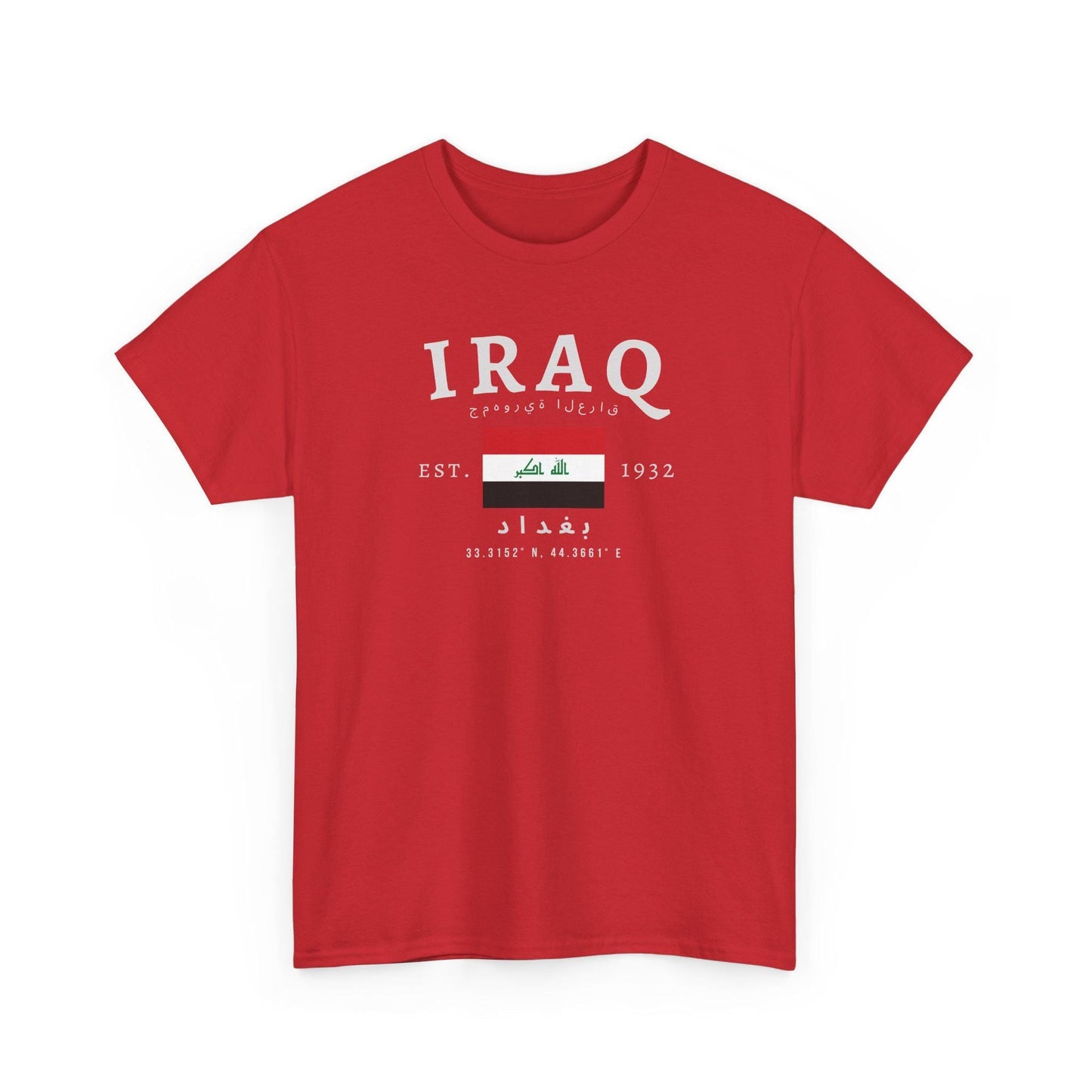 Iraq Unisex T-Shirt, العراق Flag Tee, Vintage Baghdad Graphic Shirt, Middle Eastern Streetwear, Oversized Iraqi Pride Shirt