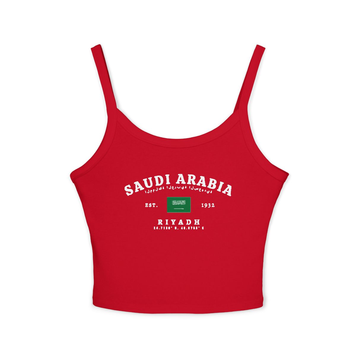 Saudi Arabia Tank Top
