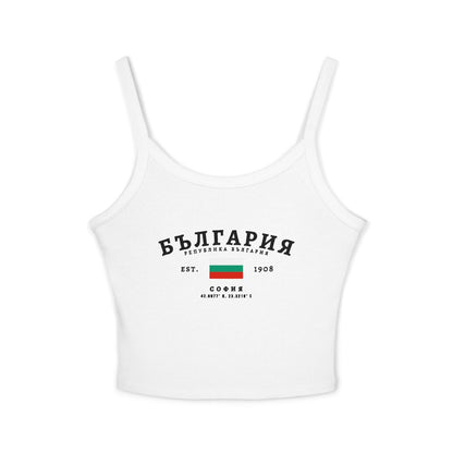 Bulgaria Tank Top