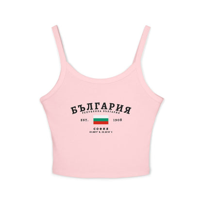 Bulgaria Tank Top