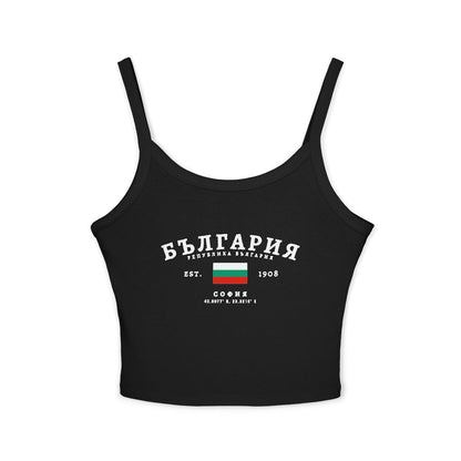 Bulgaria Tank Top