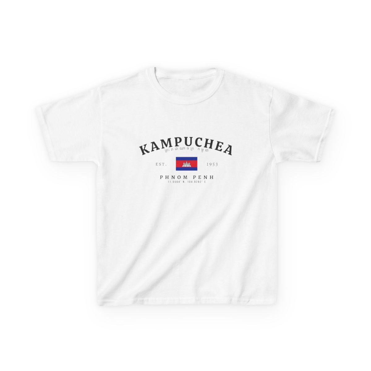 Cambodia Baby Tee