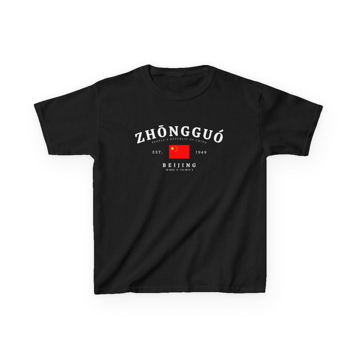 China Baby Tee