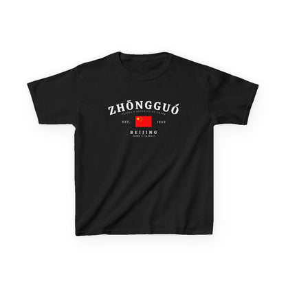 China Baby Tee