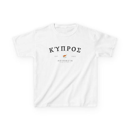 Cyprus Baby Tee