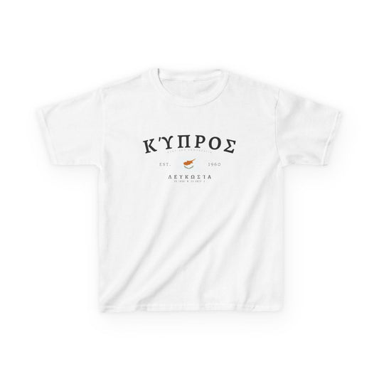 Cyprus Baby Tee
