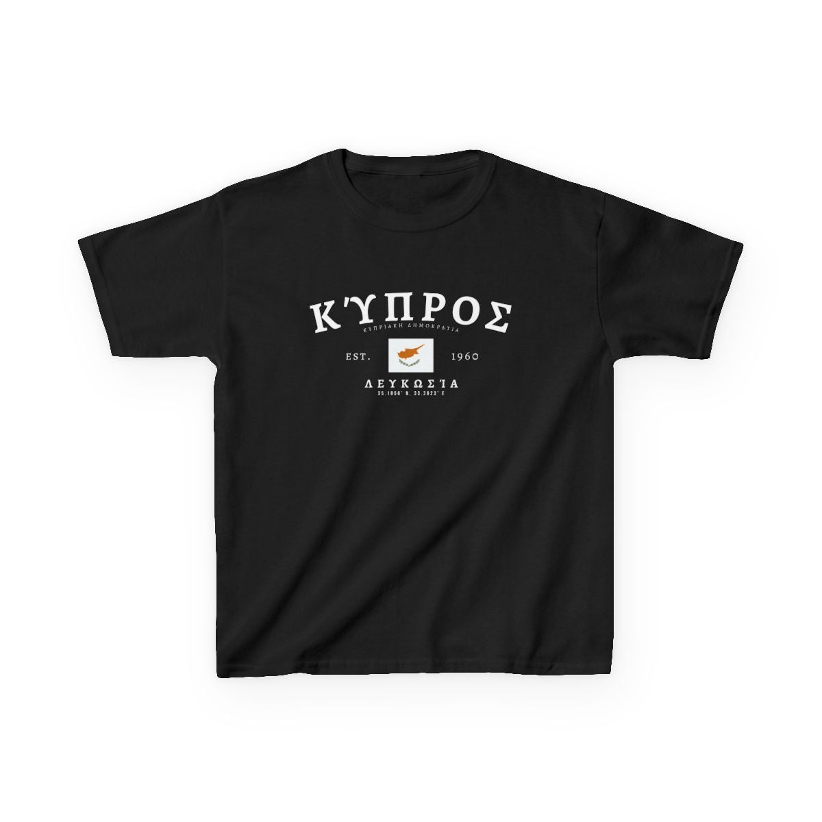 Cyprus Baby Tee