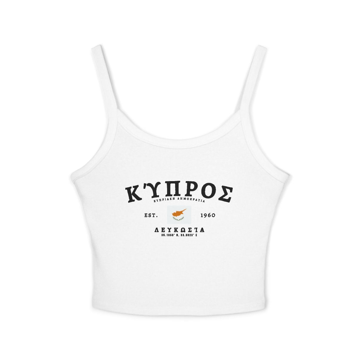 Cyprus Tank Top
