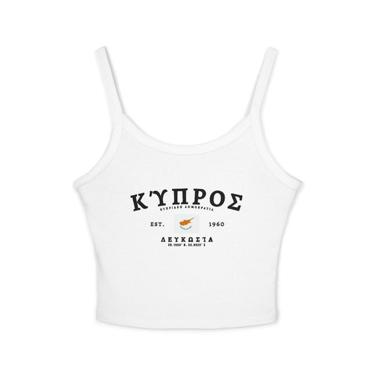 Cyprus Tank Top