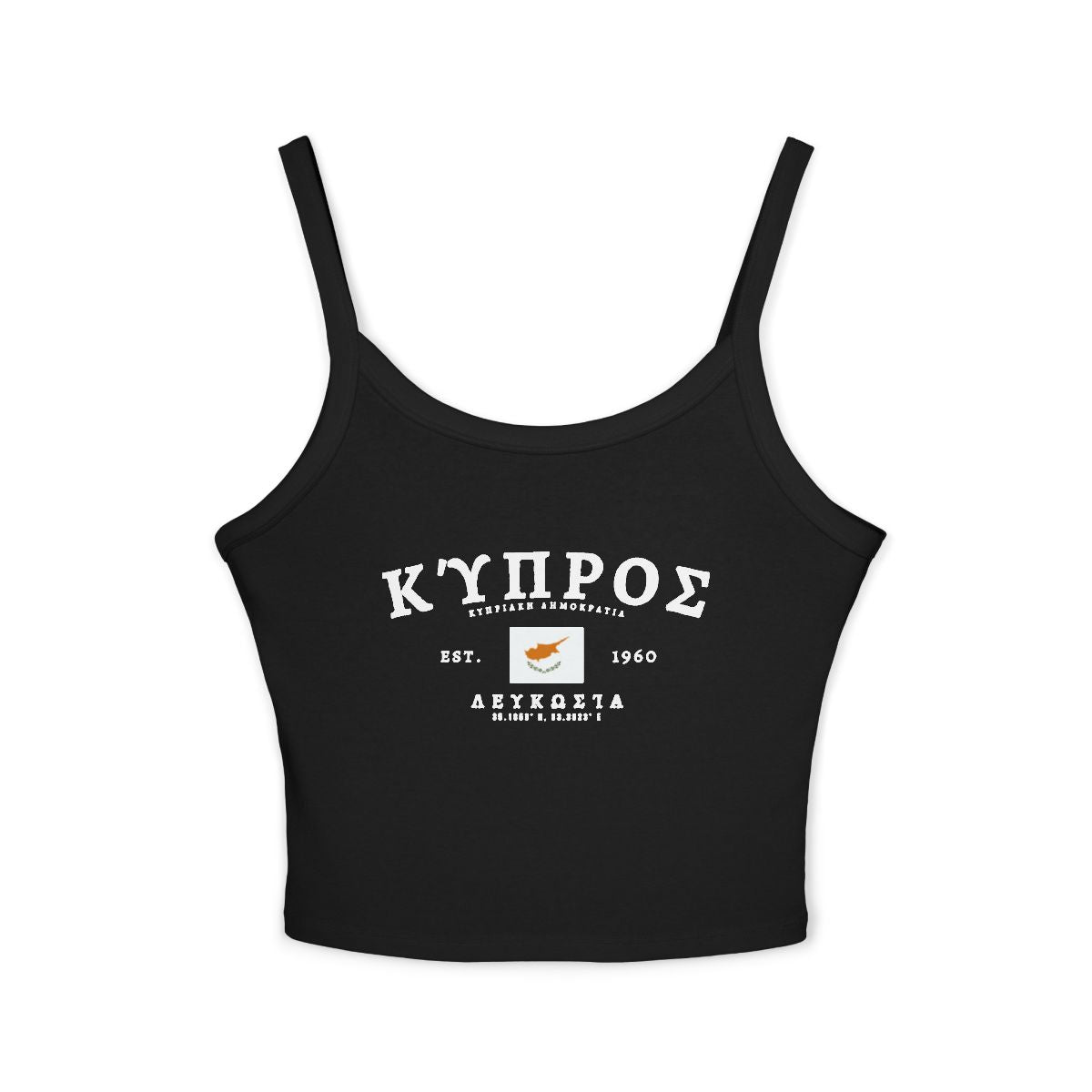 Cyprus Tank Top