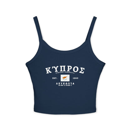 Cyprus Tank Top