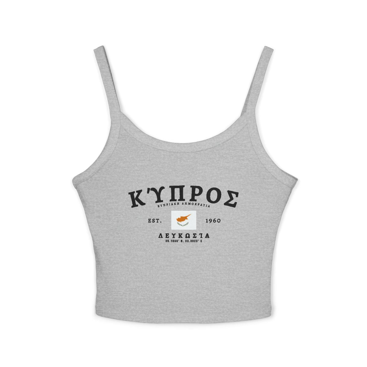 Cyprus Tank Top