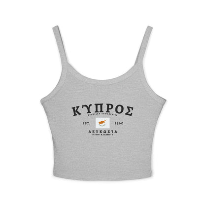 Cyprus Tank Top