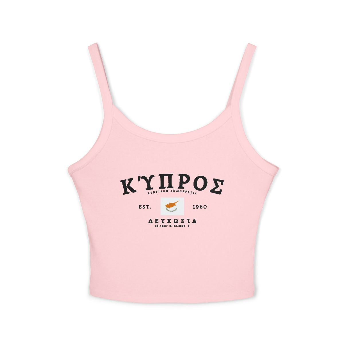 Cyprus Tank Top