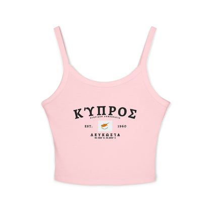 Cyprus Tank Top