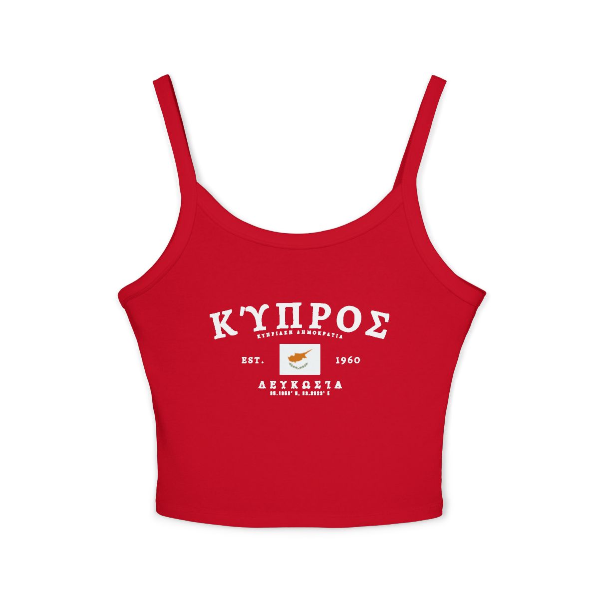 Cyprus Tank Top