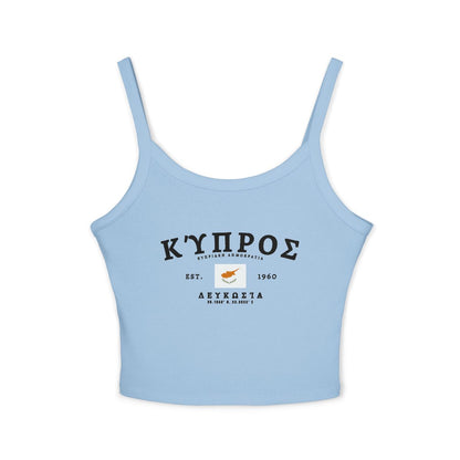 Cyprus Tank Top