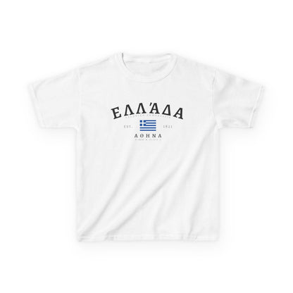 Greece Baby Tee