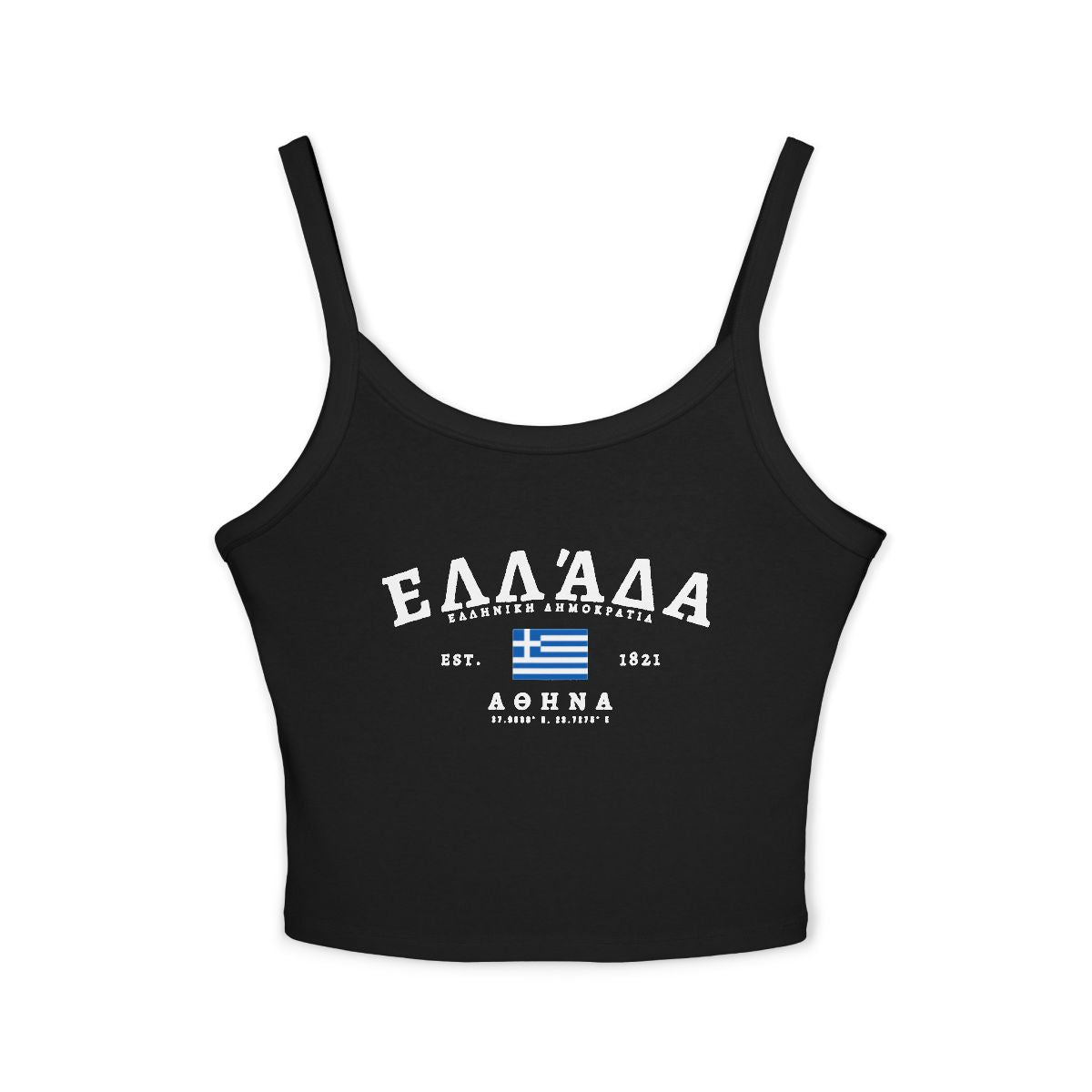 Greece Tank Top