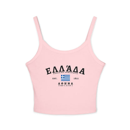 Greece Tank Top