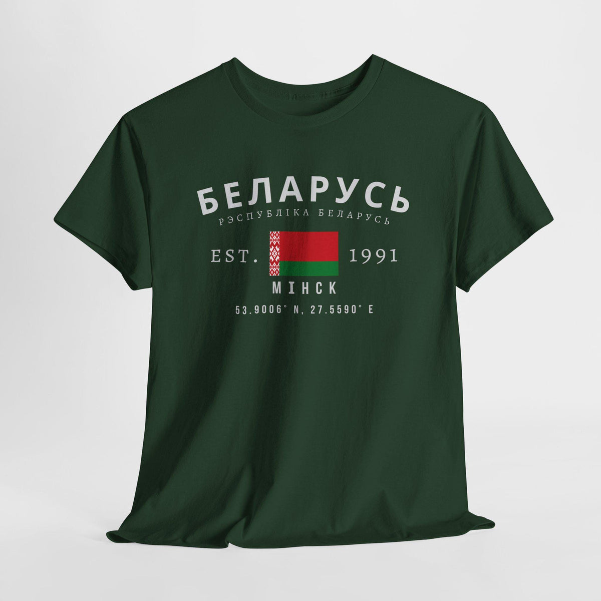 Belarus T-Shirt