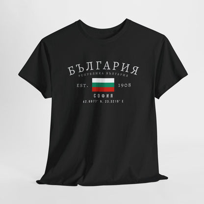 Bulgaria Unisex T-Shirt, България Flag Tee, Vintage Sofia Graphic Shirt, Balkan Streetwear Tee, Oversized Bulgarian Pride T-Shirt