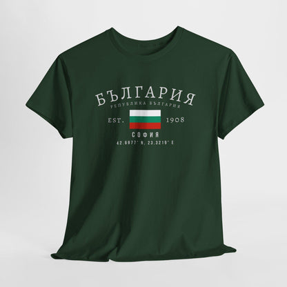 Bulgaria Unisex T-Shirt, България Flag Tee, Vintage Sofia Graphic Shirt, Balkan Streetwear Tee, Oversized Bulgarian Pride T-Shirt