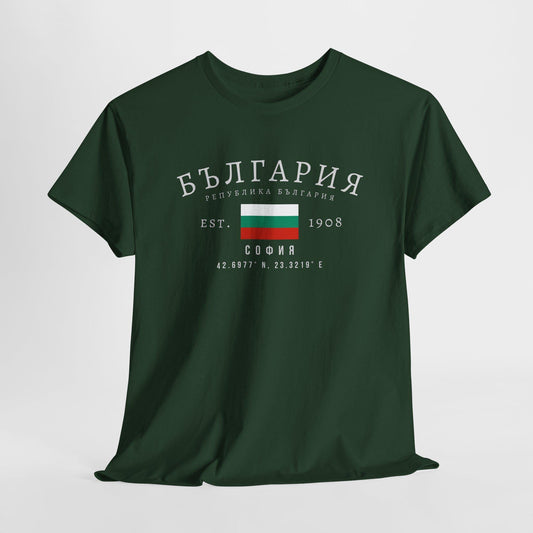 Bulgaria Unisex T-Shirt, България Flag Tee, Vintage Sofia Graphic Shirt, Balkan Streetwear Tee, Oversized Bulgarian Pride T-Shirt