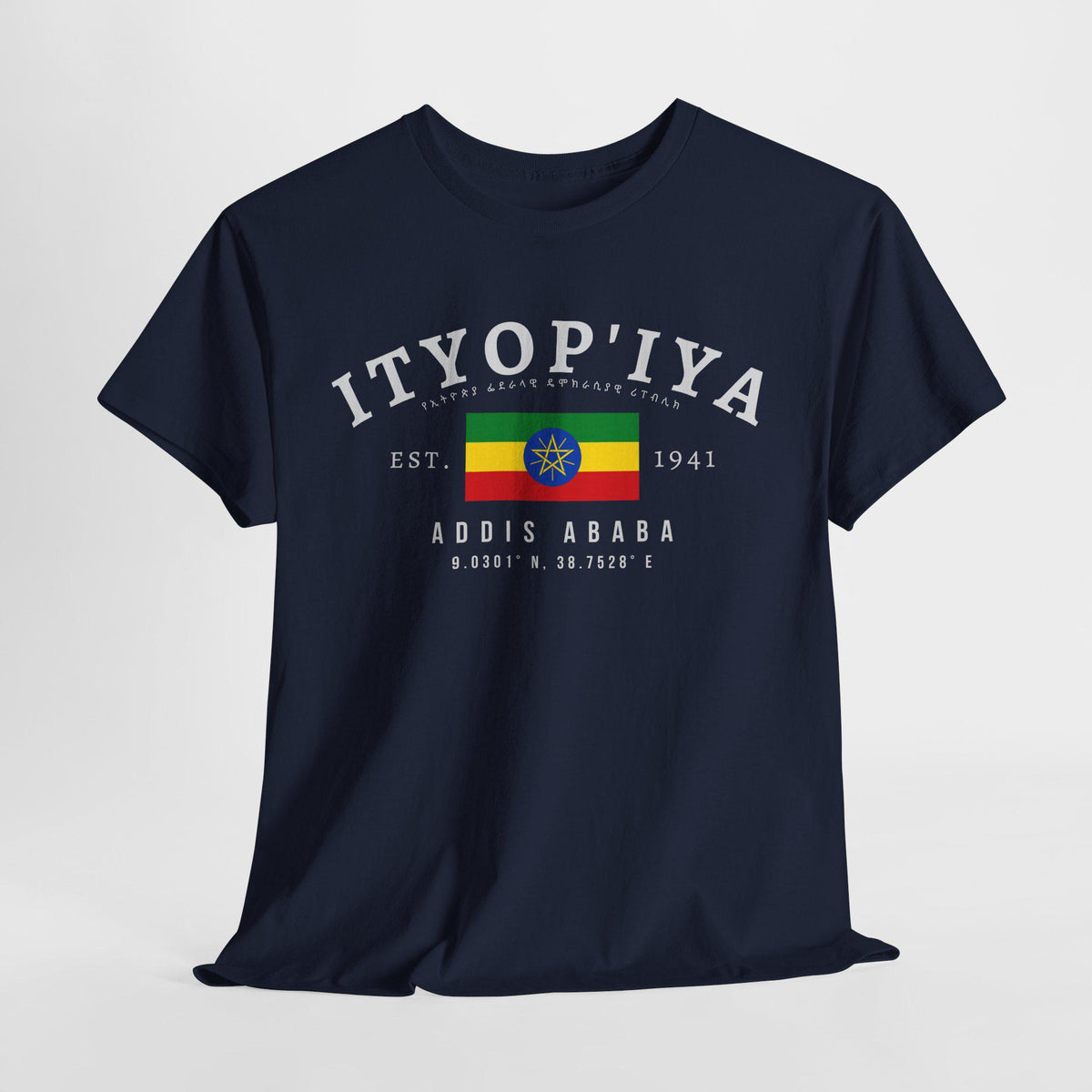 Ethiopia T-Shirt
