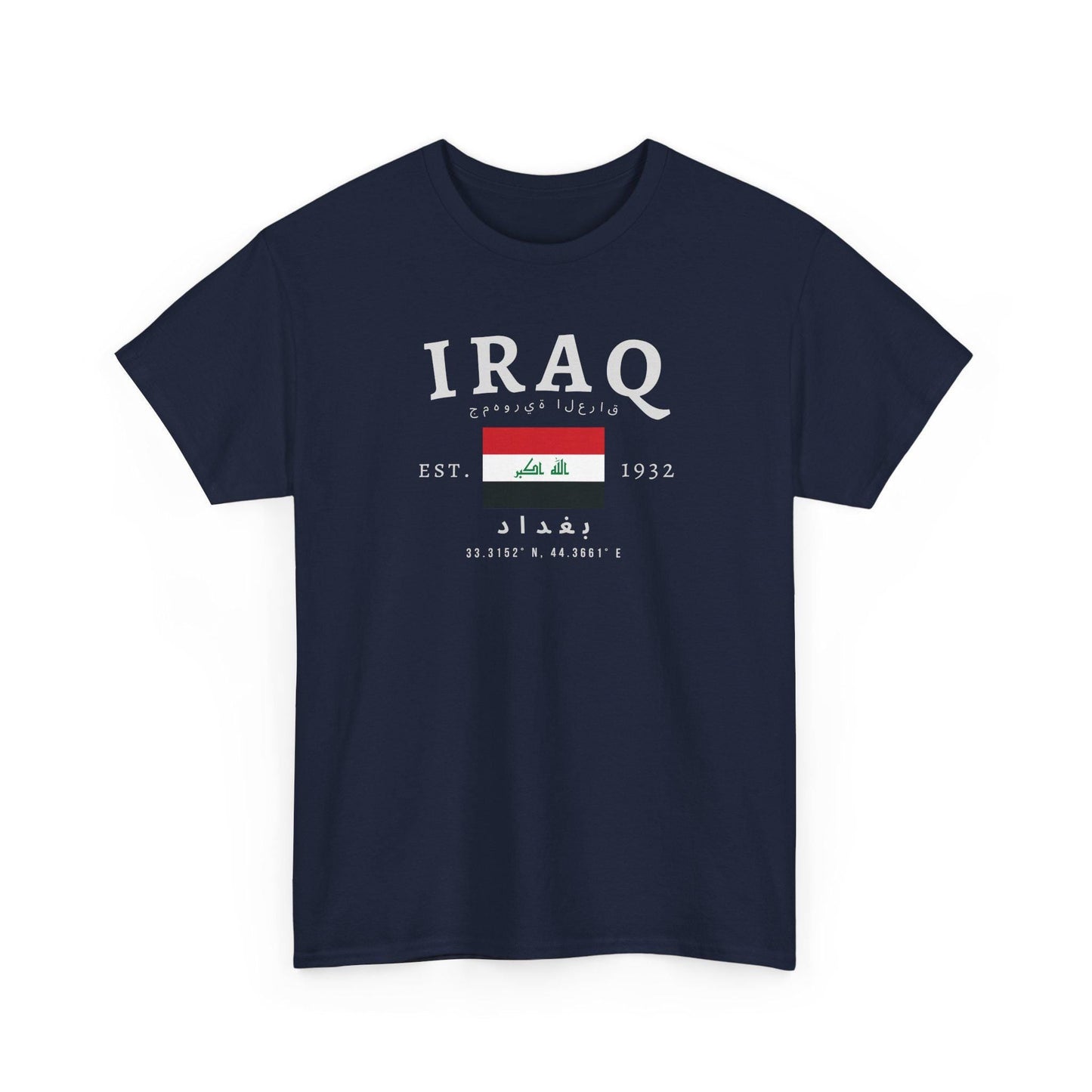 Iraq Unisex T-Shirt, العراق Flag Tee, Vintage Baghdad Graphic Shirt, Middle Eastern Streetwear, Oversized Iraqi Pride Shirt