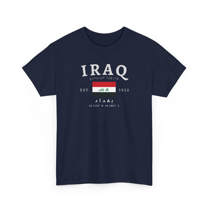 Iraq Unisex T-Shirt, العراق Flag Tee, Vintage Baghdad Graphic Shirt, Middle Eastern Streetwear, Oversized Iraqi Pride Shirt