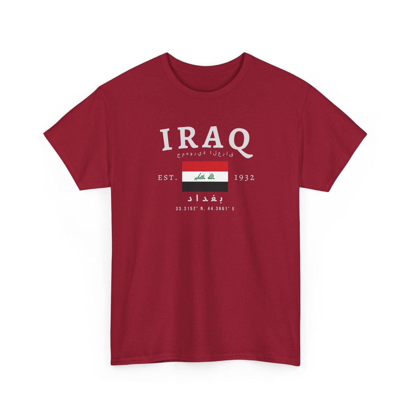 Iraq Unisex T-Shirt, العراق Flag Tee, Vintage Baghdad Graphic Shirt, Middle Eastern Streetwear, Oversized Iraqi Pride Shirt