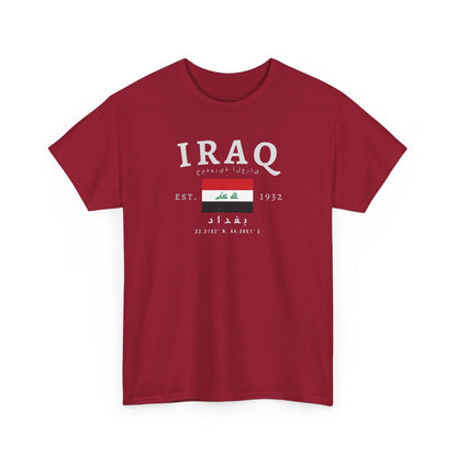 Iraq Unisex T-Shirt, العراق Flag Tee, Vintage Baghdad Graphic Shirt, Middle Eastern Streetwear, Oversized Iraqi Pride Shirt