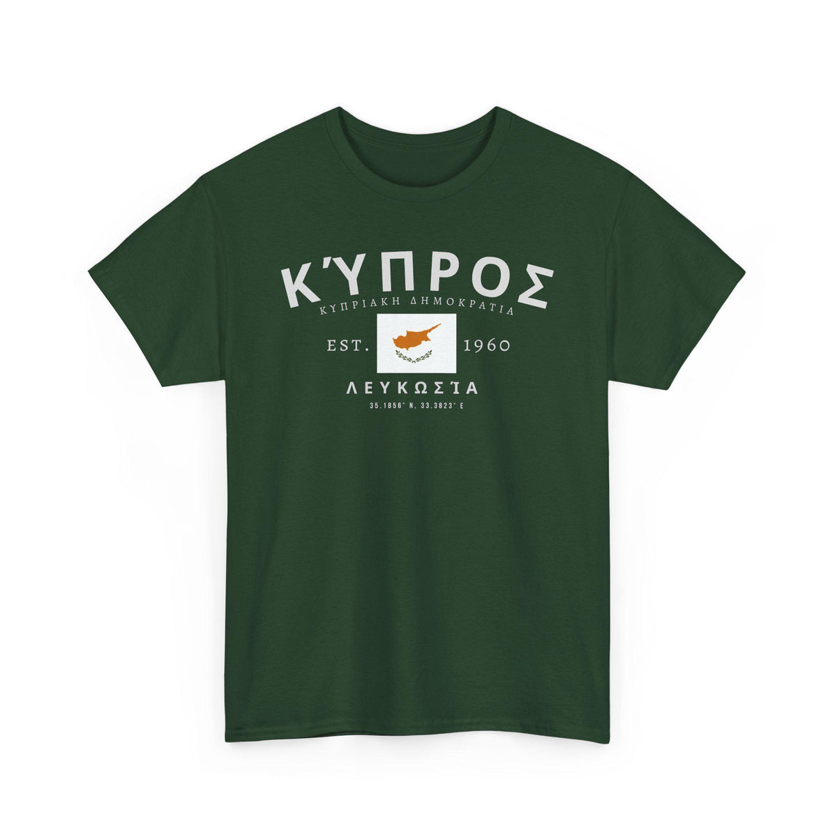 Cyprus T-Shirt