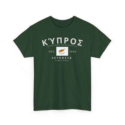 Cyprus T-Shirt