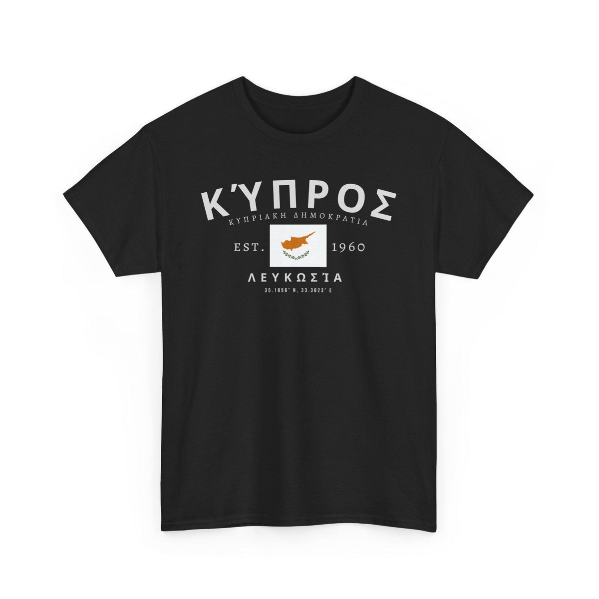 Cyprus T-Shirt