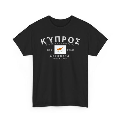 Cyprus T-Shirt