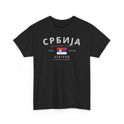 Srbija T-Shirt