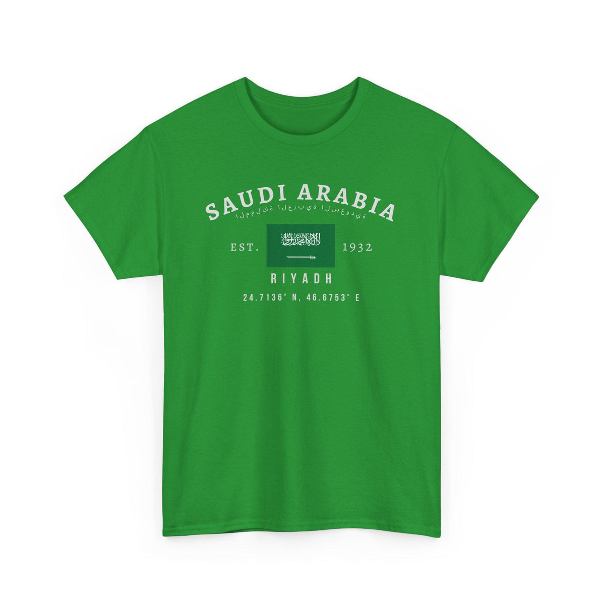 Suudi Arabistan T-Shirt