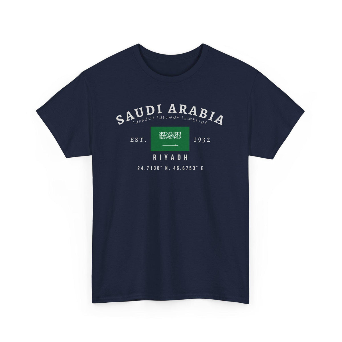 Suudi Arabistan T-Shirt
