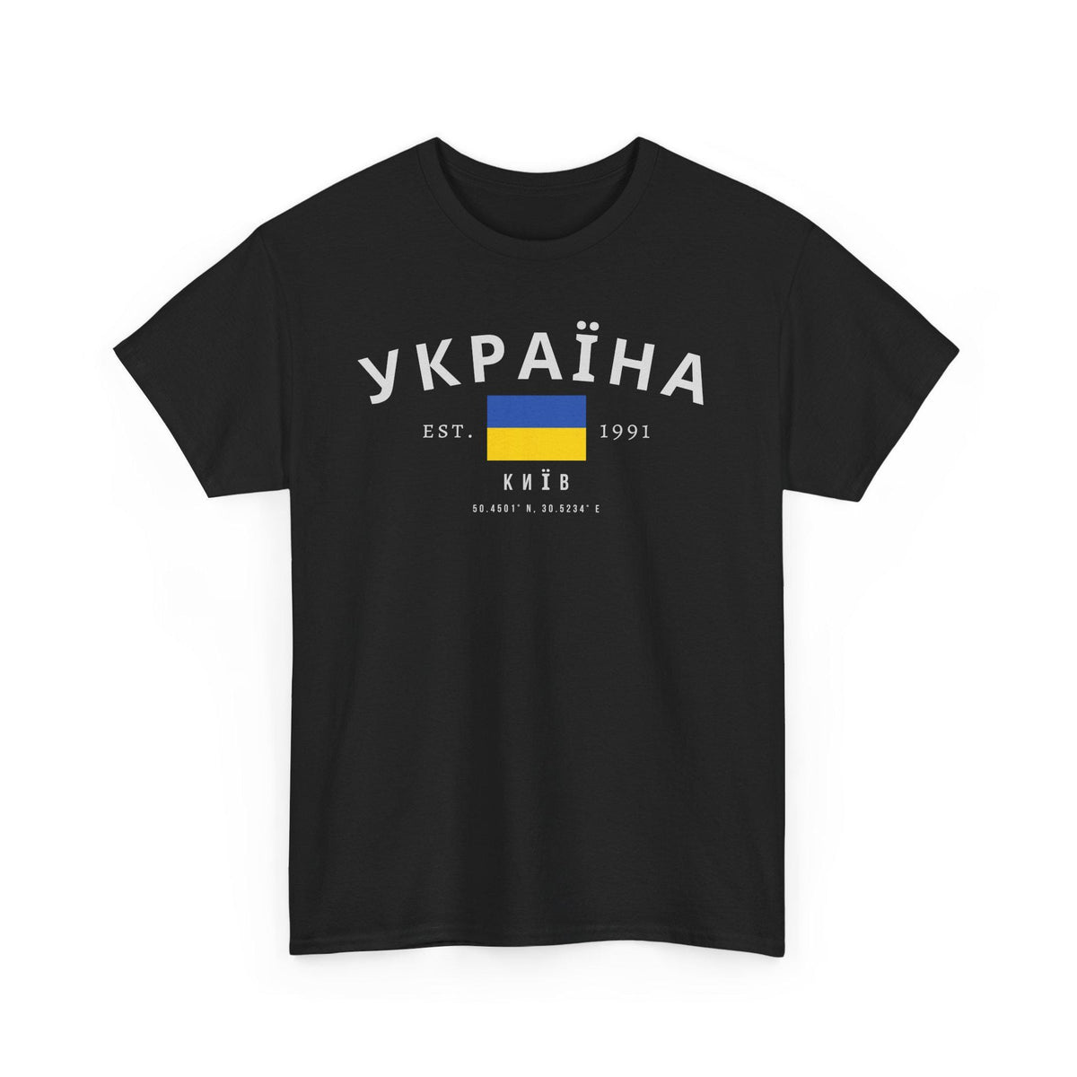 Ukraine T-Shirt