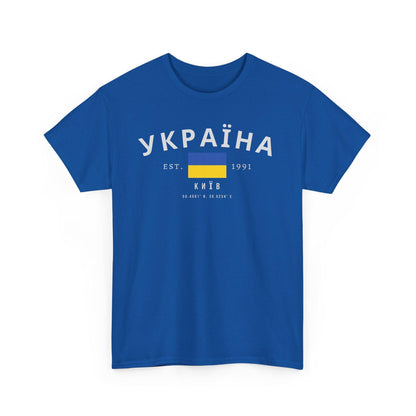 Ukraine T-Shirt