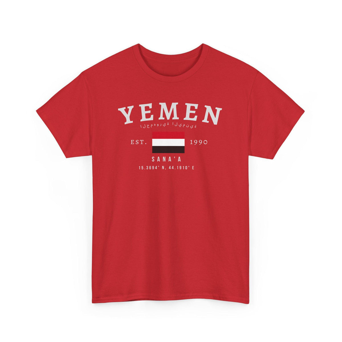 اليمن Yemen T-Shirt