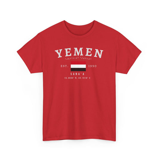 اليمن Yemen T-Shirt