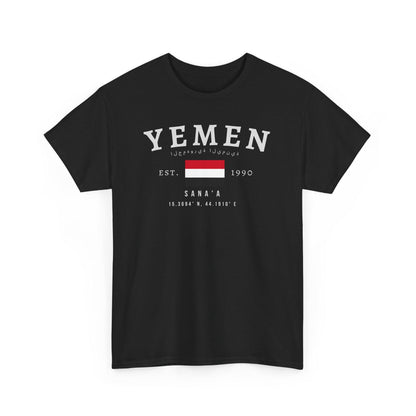 اليمن Yemen T-Shirt