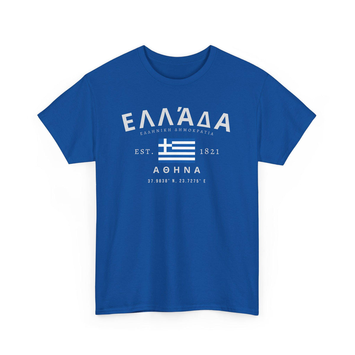 Ελλάδα T-Shirt