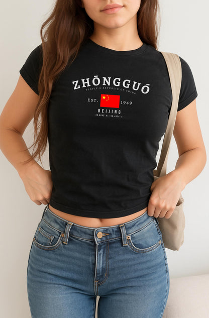 China Baby Tee