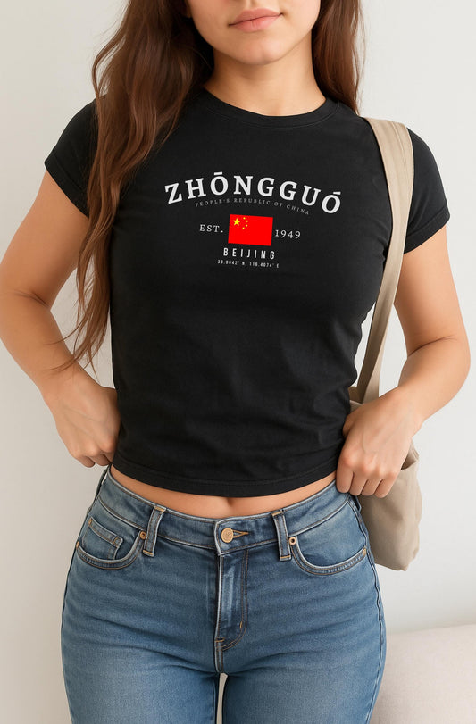 China Baby Tee