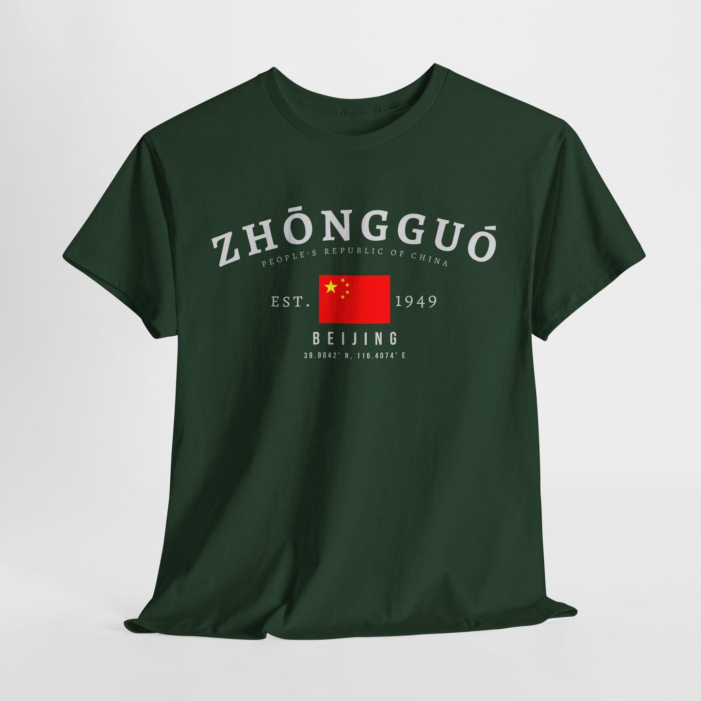 China Unisex T-Shirt, 中国 Flag Tee, Vintage Beijing Graphic Shirt, East Asian Streetwear, Oversized Chinese Pride Tee